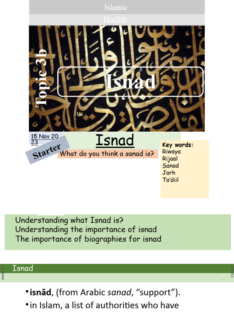 (Introduction) Isnad (Chain of Narration) PDF Hadith Islamic