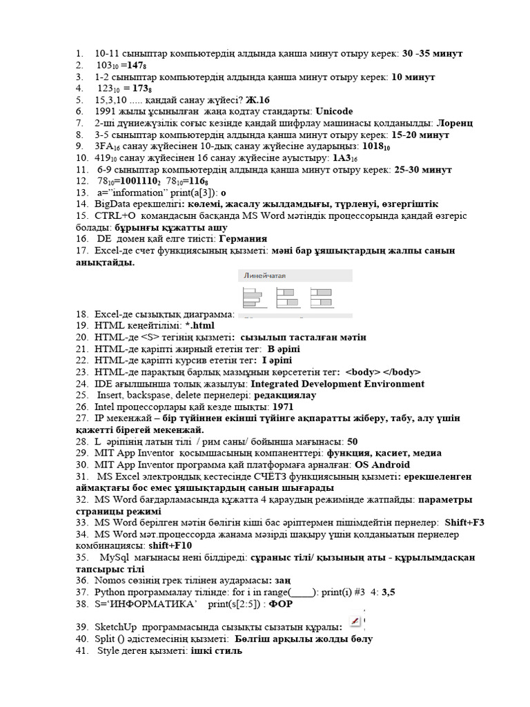 Миссионерлік позицияда порно көру