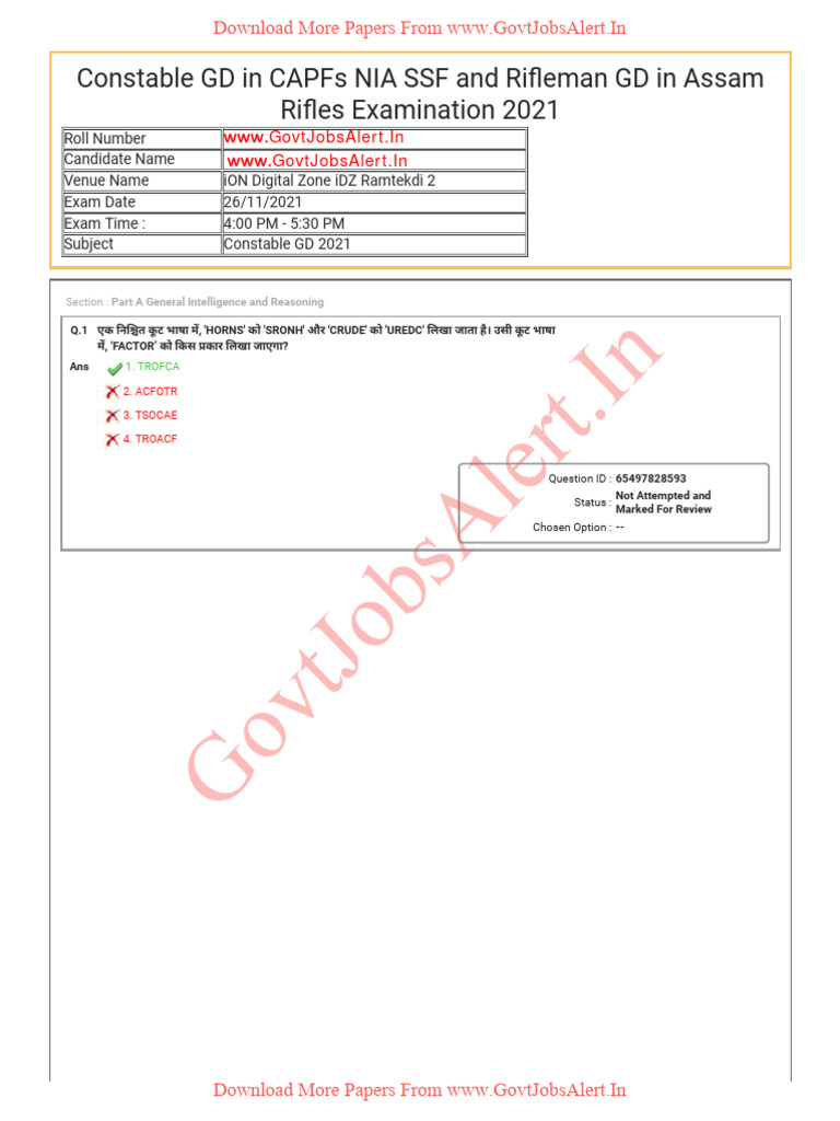 SSC GD Paper 2021 in Hindi - Set 59 1 | PDF