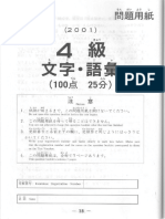 JLPT Shiken Mondai To Seikai 4 Kyuu