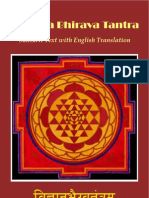 Vigyan Bhairav Tantra Complete