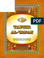 Tafsir Al Irfan Juz 26 Buku 1