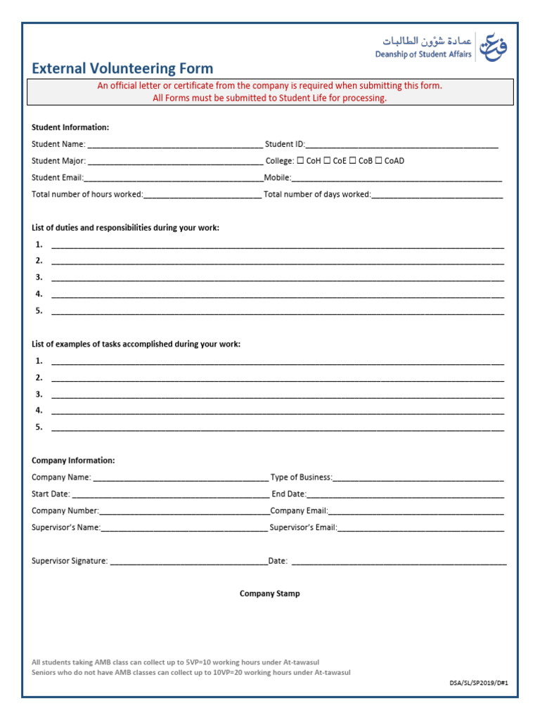 External Volunteering Form PDF | PDF