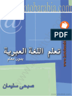 PDF Ebooks - Org Kupd 6362