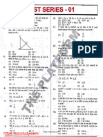 RRB JE 2019 11 Test Series PDF in Hindi by Rukmini Publications