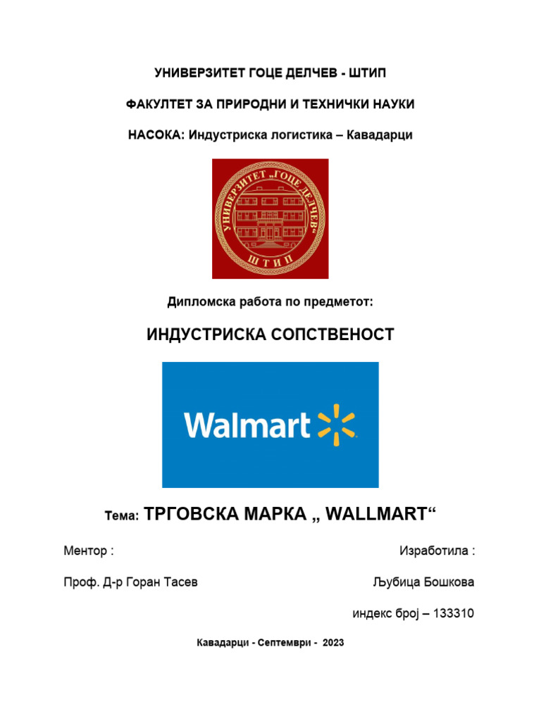 Walmart Inc | PDF