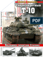 Maxim Kolomiets T-10