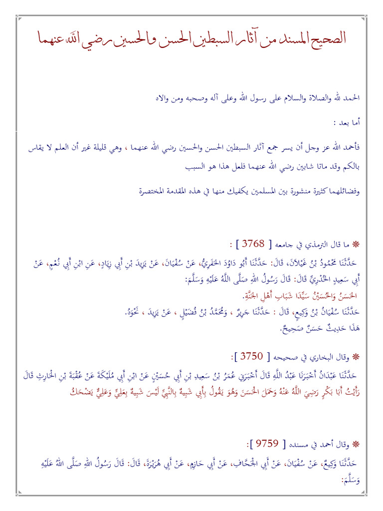  2 pdf