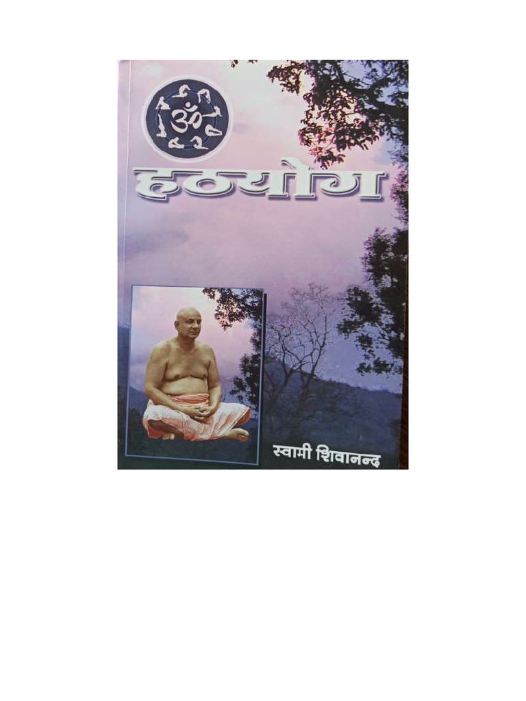 HATHA YOGA SEQUENCE PDF FREE DOWNLOAD visual data 7