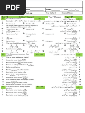 10th math test