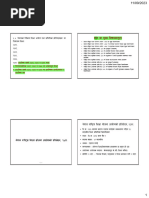 Television Servicing UK 1989 11 | PDF | Information And