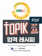 Topik 2 Recipe (MKLC)