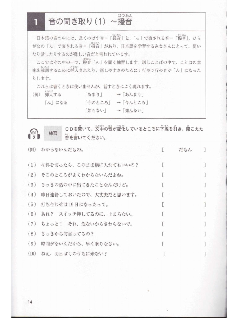 Bai tap mimi choukai n2 pdf
