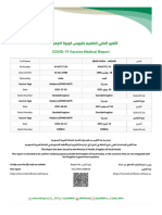 Ebad Covid Vaccine Certificate 4740777174