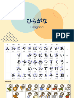 Hiragana