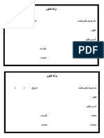 تعاون