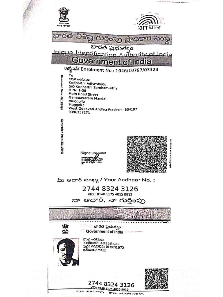 Kopparthi aadhar ration pdf