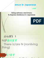 Existence in Japanese Sentence Pattern