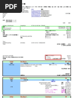 Download newzeland by api-3759065 SN6849449 doc pdf