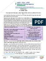 Hindi Public Notice For Online Application Form of Jee Main 2024