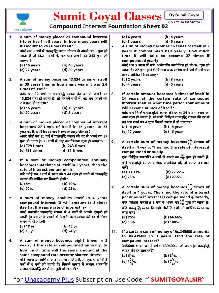Compound Interest Foundation Unacadmey Sheet 02 1699447671131 | PDF