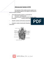 Cardiovascular System Tamreed