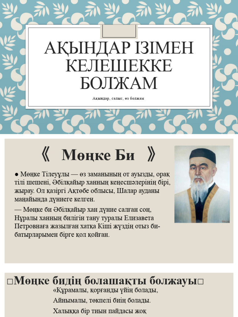 Оргазмға аяқ