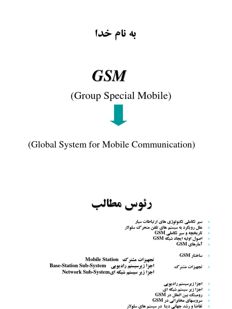 Farsi - GSM Overview | PDF