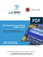 Lineer Catalouge Arabic 2022