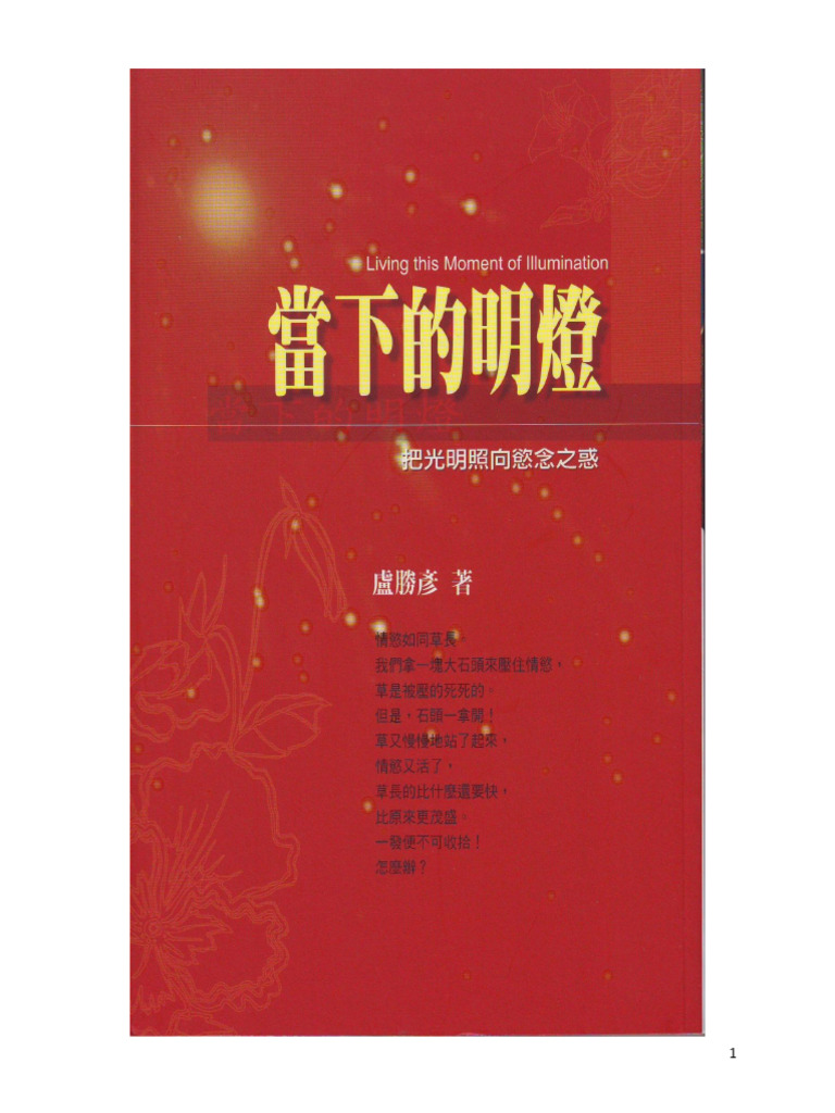 Book 152 | PDF