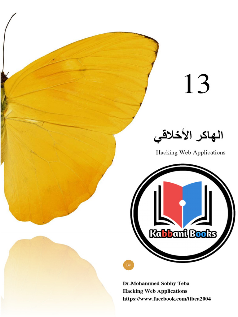 Web Application Security Guide | PDF | World Wide Web | Internet & Web