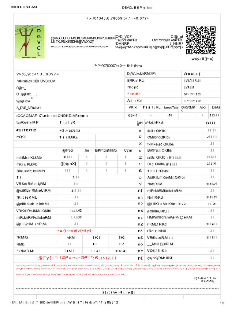 dgvcl-bill-preview-pdf
