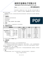 SC8002B 3W 音频功放 IC: Shenzhen Fuman Electronics Co., Ltd