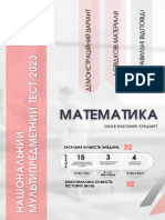 NMT 2023 Matematyka Demo-1