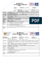 科目：华文 班级：4S 时间：9:00a.m.-10:00a.m. 出席人数： /17 内容标准: 3.2 培养书面表达能力，进行基础写作， 学习掌握叙述、描写和说明等基本表达手法，要求从生活中 提炼写作材料，不拘形式地进行写作，做到内容 具体，感情真实，条理清楚，语句通顺，养成书面表 达的信心和兴趣 学习标准: 学习目标： 达标准则： 做到字体规范，端正整洁 教具： 导入： 教学活动： 步骤