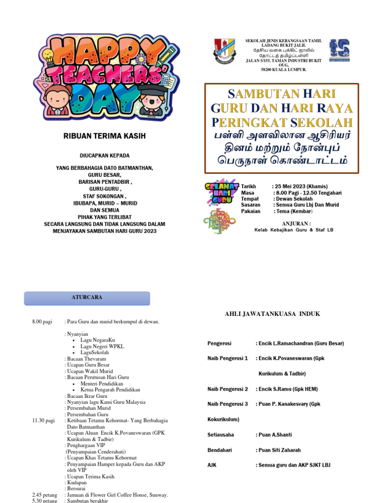 Buku Program Hari Guru 1 | PDF