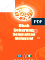 Buku-Jingga (Pakatan Rakyat)