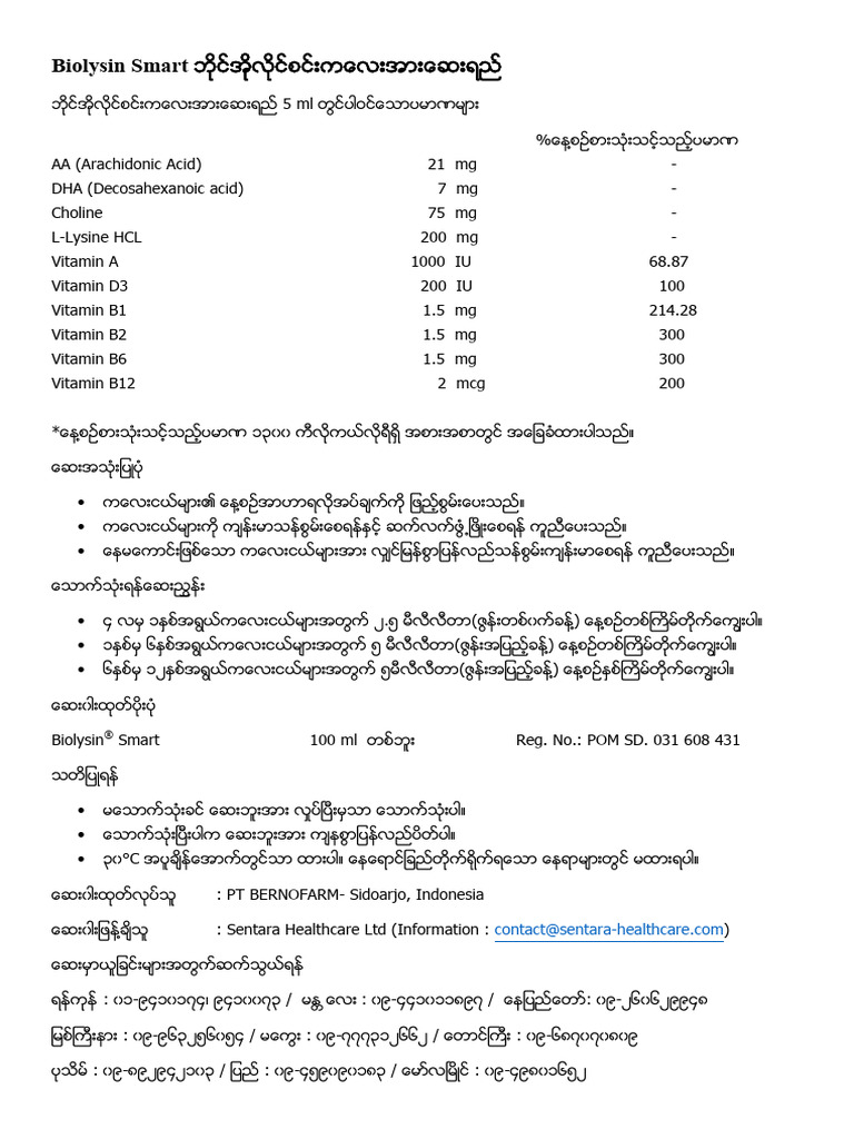 Medication guide pdf pdf