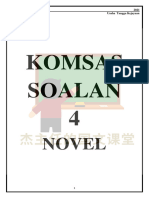 novel 【杰主任的国文课堂】