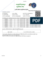 e-న ధృ కరణ ప త Report Time:14/11/2023 18:17:49