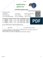 e-న ధృ కరణ ప త Report Time:14/11/2023 18:20:00