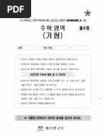 ❤︎ When life gives you tangerine” দেখে একটা জিনিস