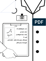 7 هایپوکلسمی