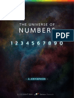 e-book จักรวาลของตัวเลข
