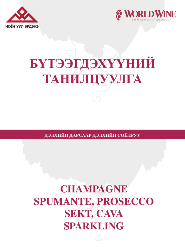 Catalogue 2023 on Product | PDF