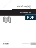 RXYSQ8!10!12TMY1B Installer and Reference Guide 4PAR404225-1 Installation Manuals Arabic
