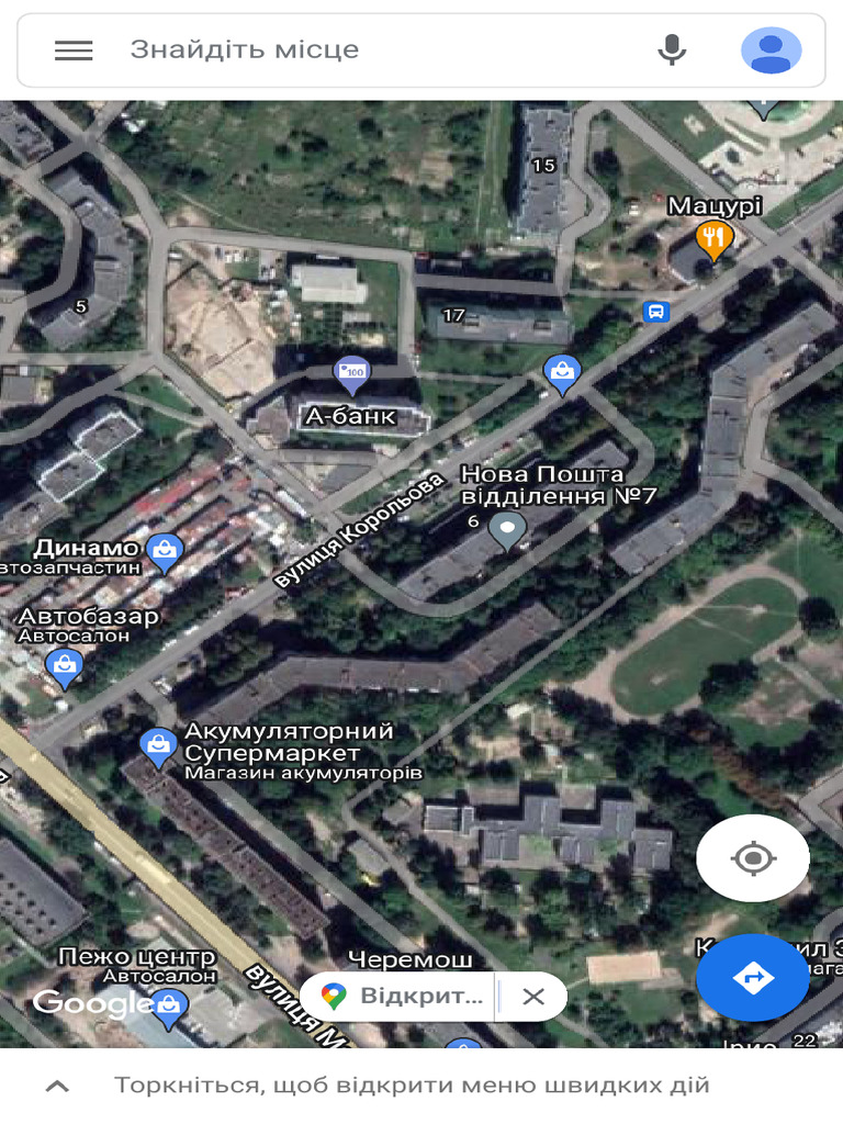 Карти Google | PDF