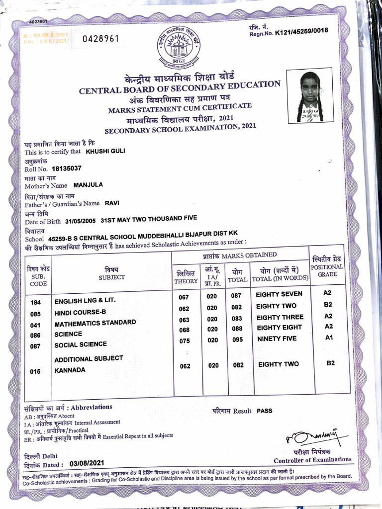 10th marks card pdf