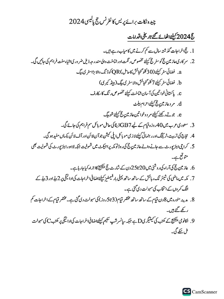 Hajj Policy 2024 PDF