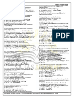 TNPSC Polity Test Questions